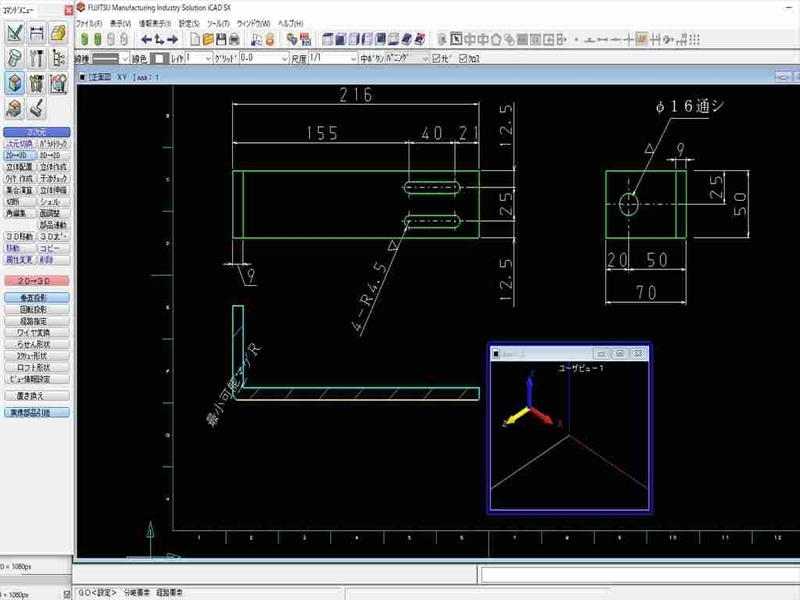 Icad Sx 2dから立体化 3d 3 立体化 とある日記