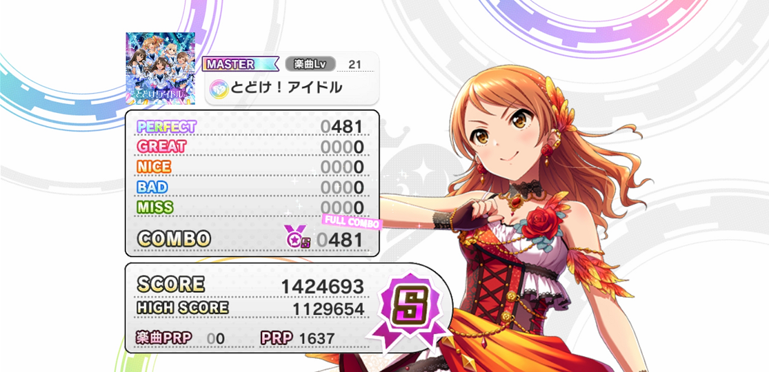 デレステ 3シナジーを超えるレゾナンスの最強編成 がんずの館