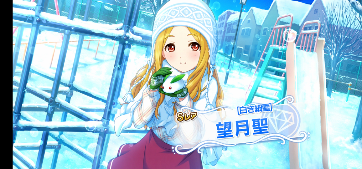 デレステ シンデレラキャラバン 1210 1218 と中確率は上級者向け がんずの館