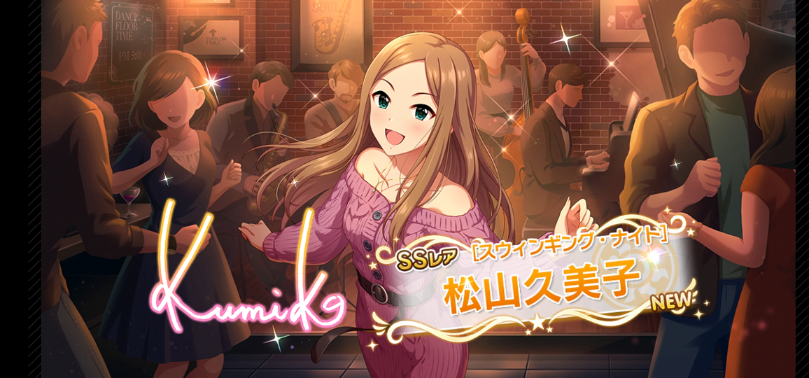 デレステ 21年のg W 無料10連結果 期間限定 と結果が良くなかった方へのメッセージ がんずの館