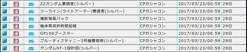 f:id:ganontanosimikata:20170323215902j:plain f:id:ganontanosimikata:20170323215902j:plain