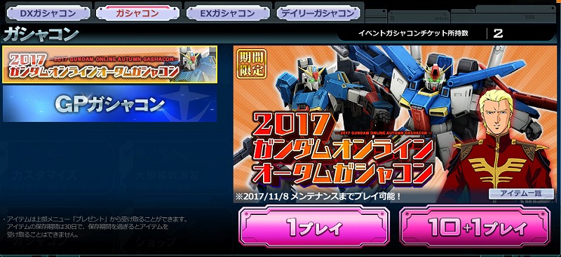 f:id:ganontanosimikata:20171015234954j:plain f:id:ganontanosimikata:20171015234954j:plain