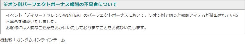 f:id:ganontanosimikata:20171210215232j:plain