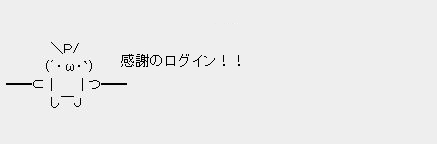 f:id:ganontanosimikata:20171216062540j:plain f:id:ganontanosimikata:20171216062540j:plain