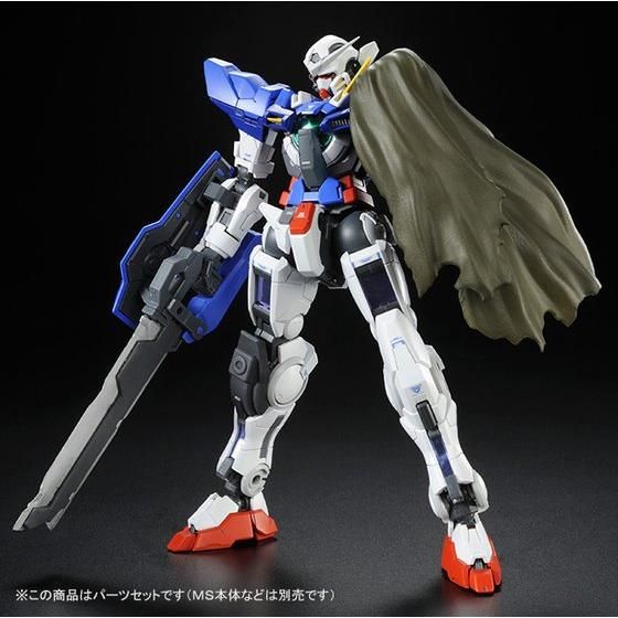 ＲＧ 1/144 ガンダムエクシア用リペアパーツセット 【再販】【２０２６年２月発送】