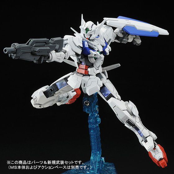 ＲＧ 1/144 ガンダムエクシア用 ガンダムアストレアパーツセット 【再販】【２０２６年４月発送】