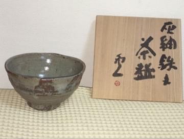 清水卯一 蓬莱茶碗 清水 卯一 作『蓬莱鉄絵 茶碗』 ｜骨董品買取 緑和堂