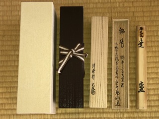 大徳寺378 世 無学和尚 20240124083457.jpg