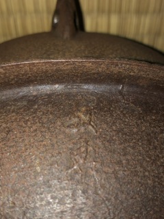 いわくつき人間国宝・高橋敬典 作の鬼面切合釜 と 風炉 - お茶を身近に