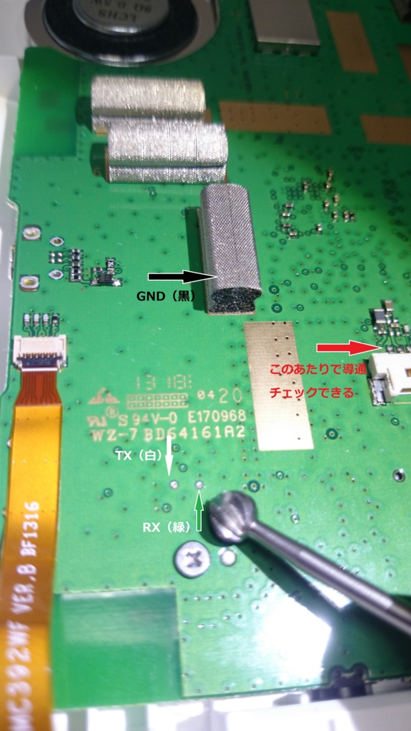 f:id:gantech3:20170517235512j:plain