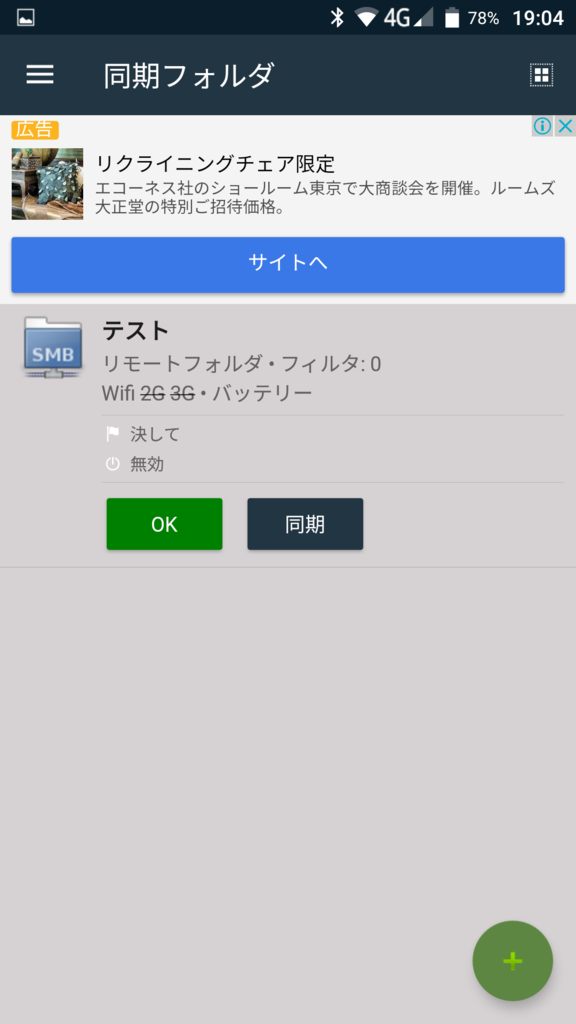 f:id:gantech3:20170527200119p:plain f:id:gantech3:20170527200119p:plain