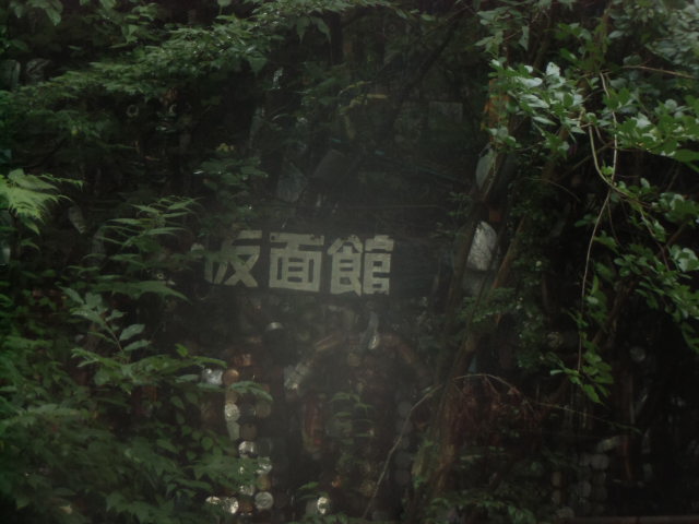 イメージ 2