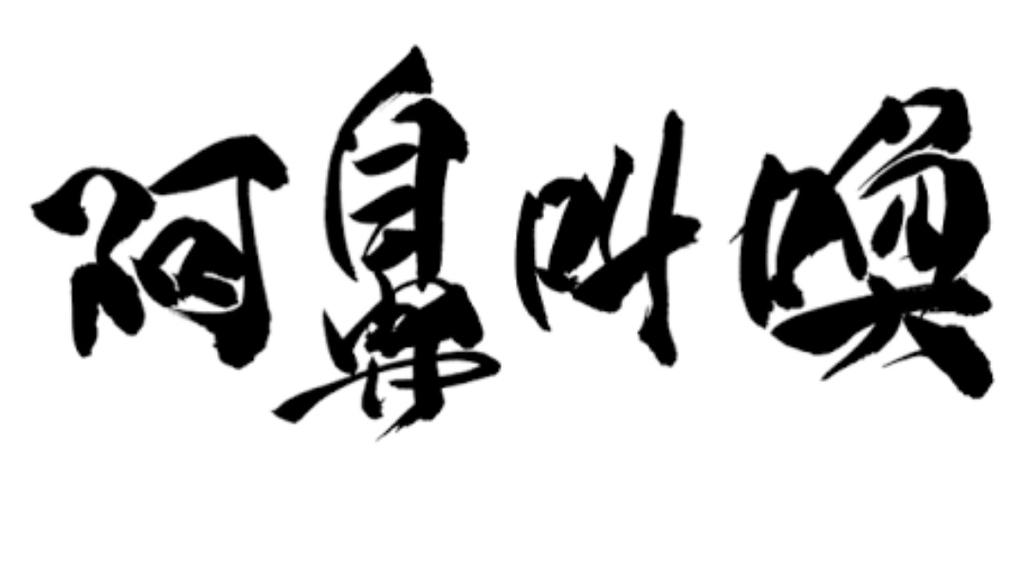 f:id:gantz-686868:20190130193324j:plain f:id:gantz-686868:20190130193324j:plain