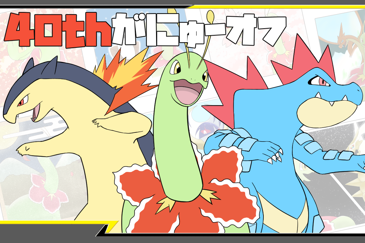 f:id:ganyu-off:20190515232907p:image:w350 f:id:ganyu-off:20190515232907p:image:w350