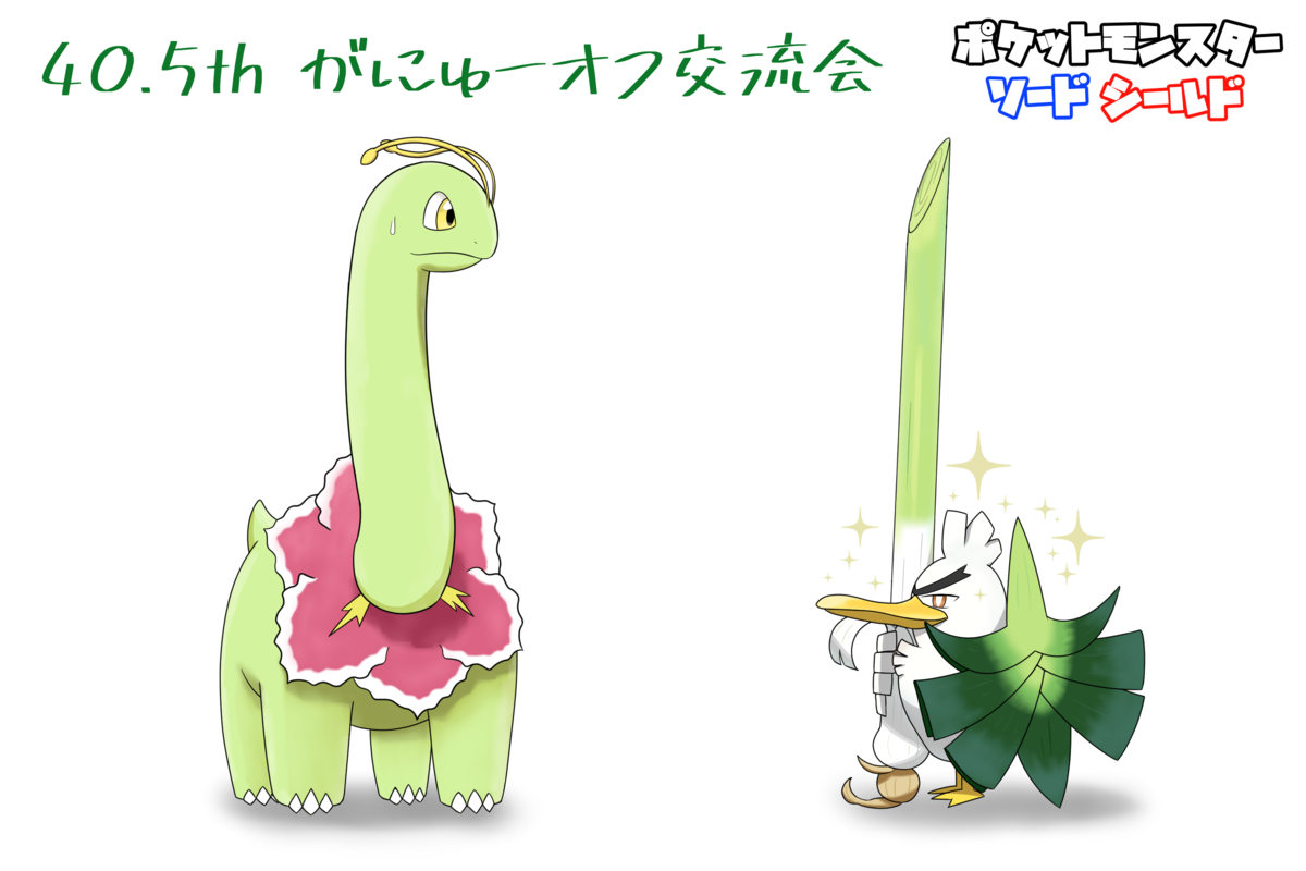 f:id:ganyu-off:20191004184205p:image:w350 f:id:ganyu-off:20191004184205p:image:w350