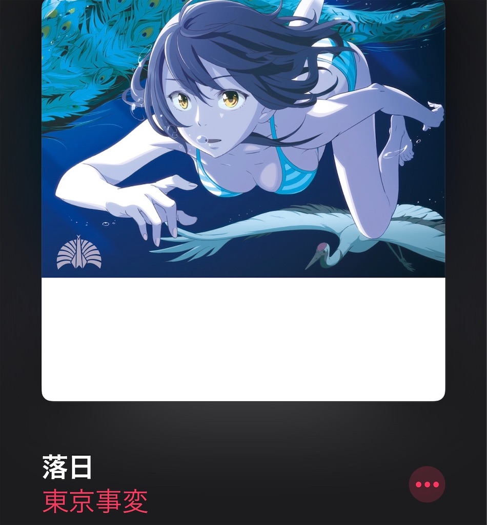 f:id:gao-na176cm:20210116105309j:image f:id:gao-na176cm:20210116105309j:image