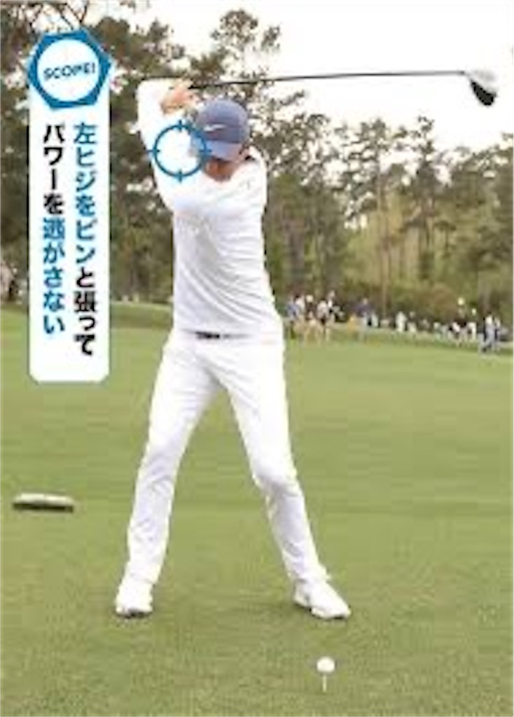 f:id:gao1139:20240405073816j:image