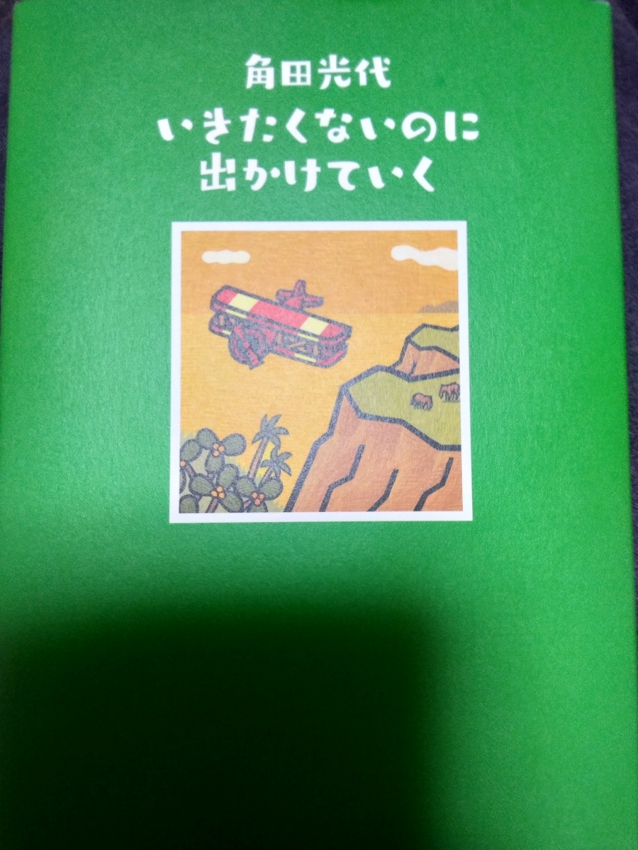 f:id:gaogao5:20190722212412j:plain f:id:gaogao5:20190722212412j:plain