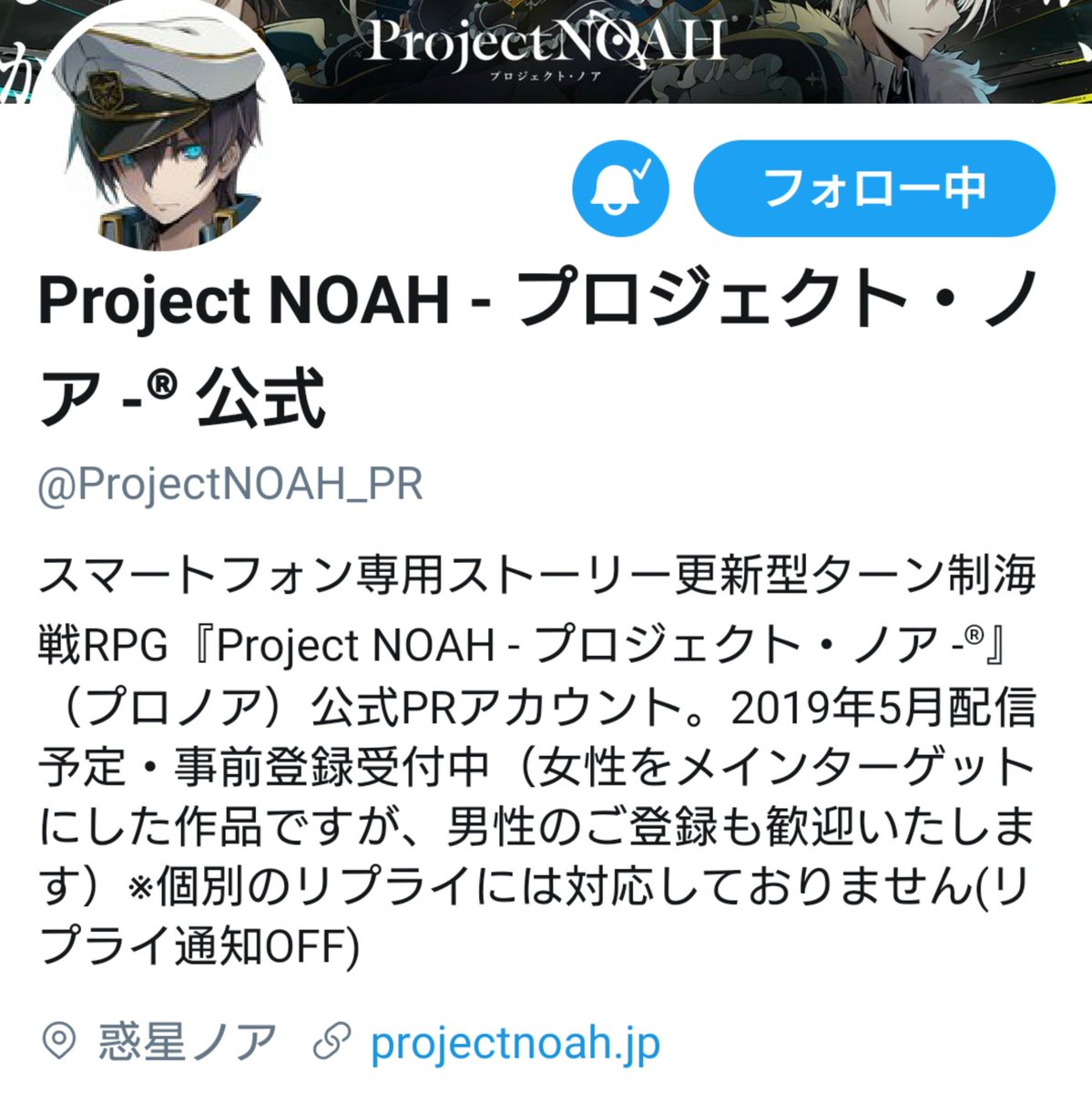 Project Noah プロジェクト ノア Prologue に行ってみた プロにーとの一番星を目指す Project Noah プロジェクト ノア Prologue に行ってみた プロにーとの一番星を目指す