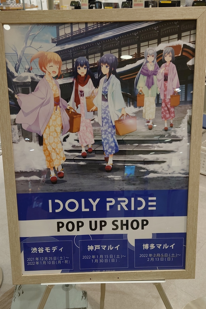 f:id:gaoo_dot_com:20220129081015j:plain