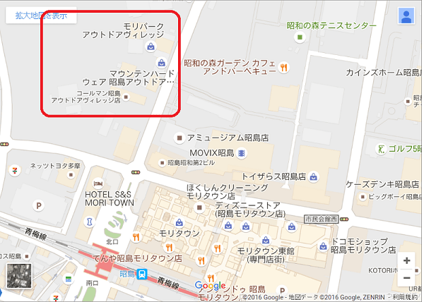 ふるさと納税で獲得したモンベルポイントバウチャーを使いました 1000のマイルも1から