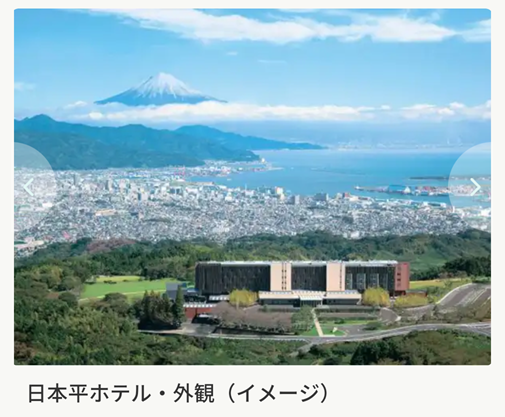 富士山をバックにした日本平ホテルの画像