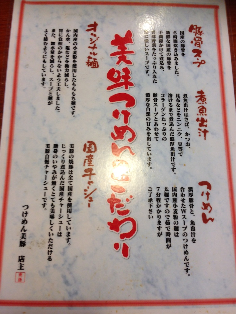f:id:gaou2:20151217141450j:image f:id:gaou2:20151217141450j:image