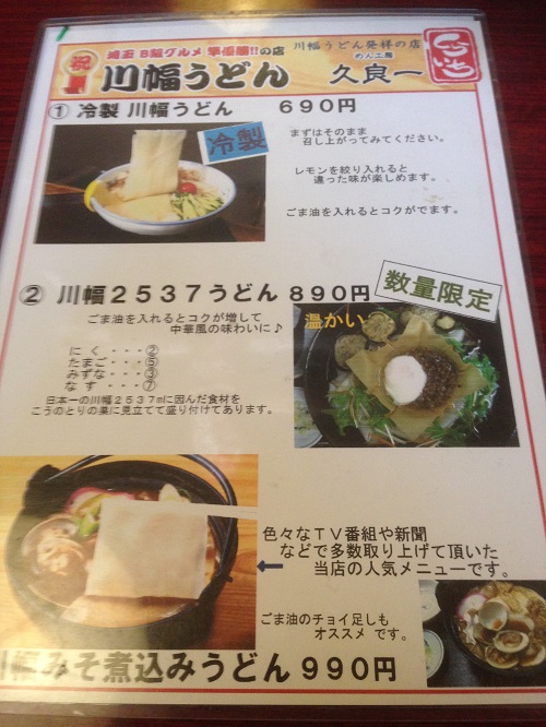 f:id:gaou2:20160201132544j:plain