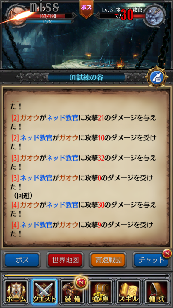 f:id:gaou2:20160630220607p:plain