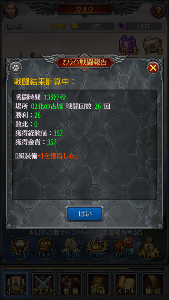 f:id:gaou2:20160630220926p:plain