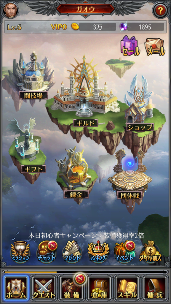 f:id:gaou2:20160630221157p:plain