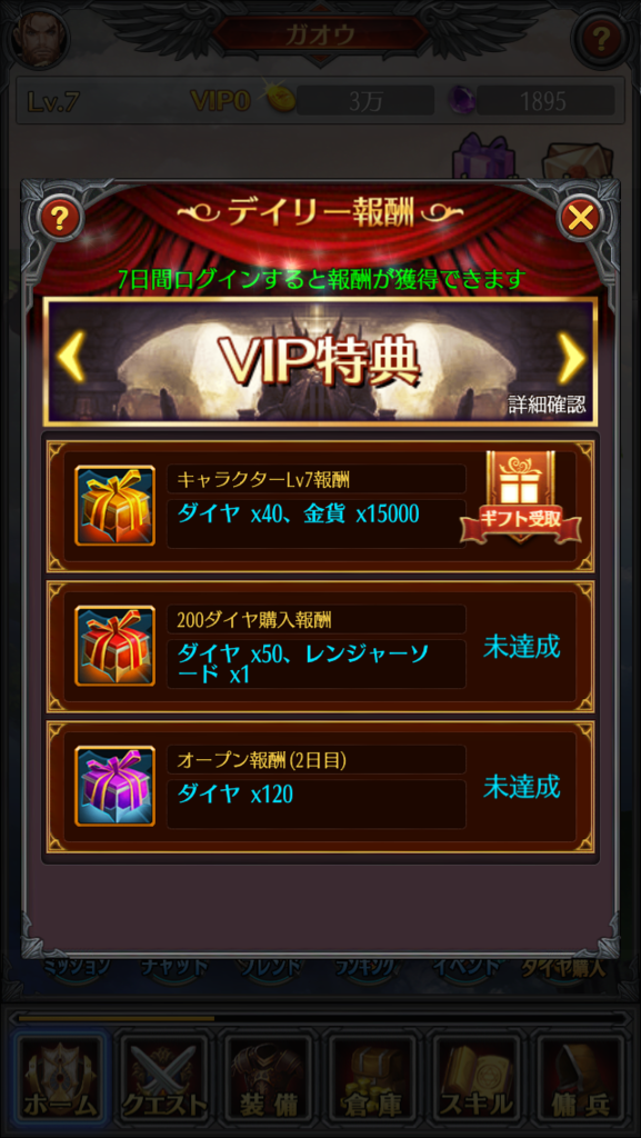 f:id:gaou2:20160701224736p:plain