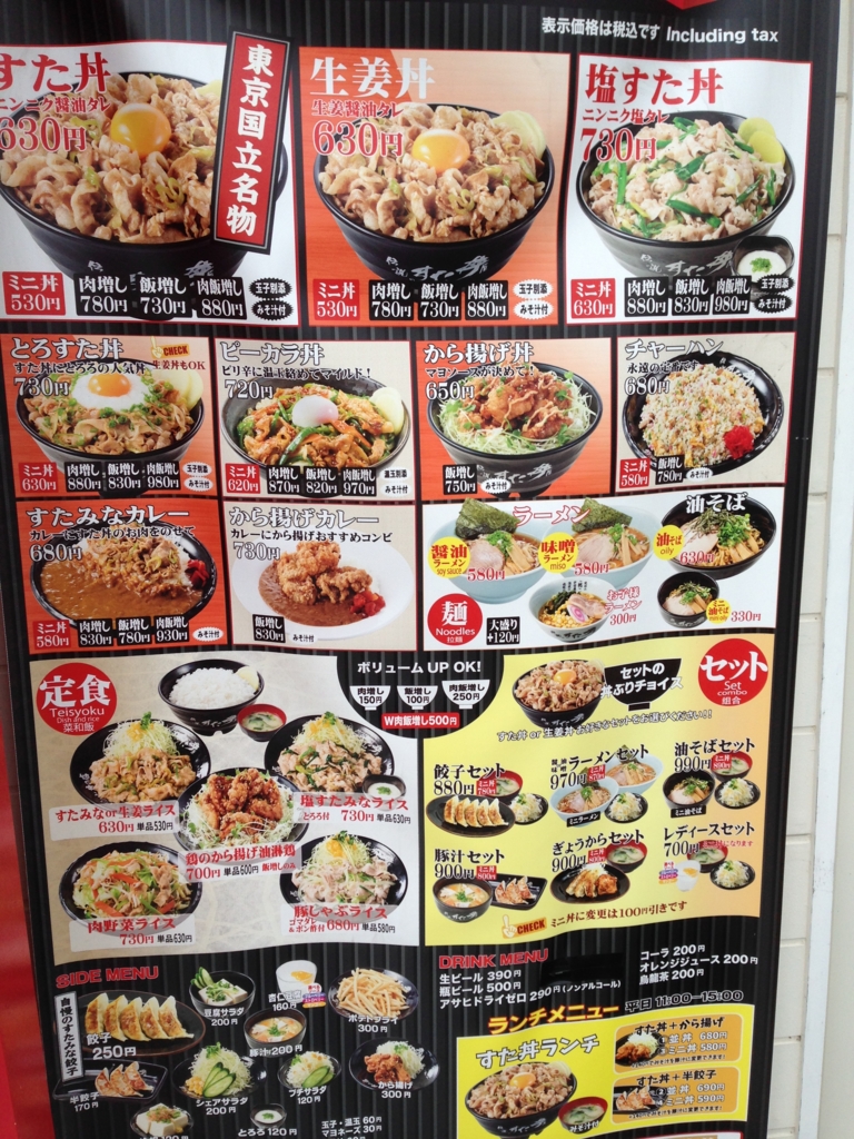 f:id:gaou2:20160921143608j:plain