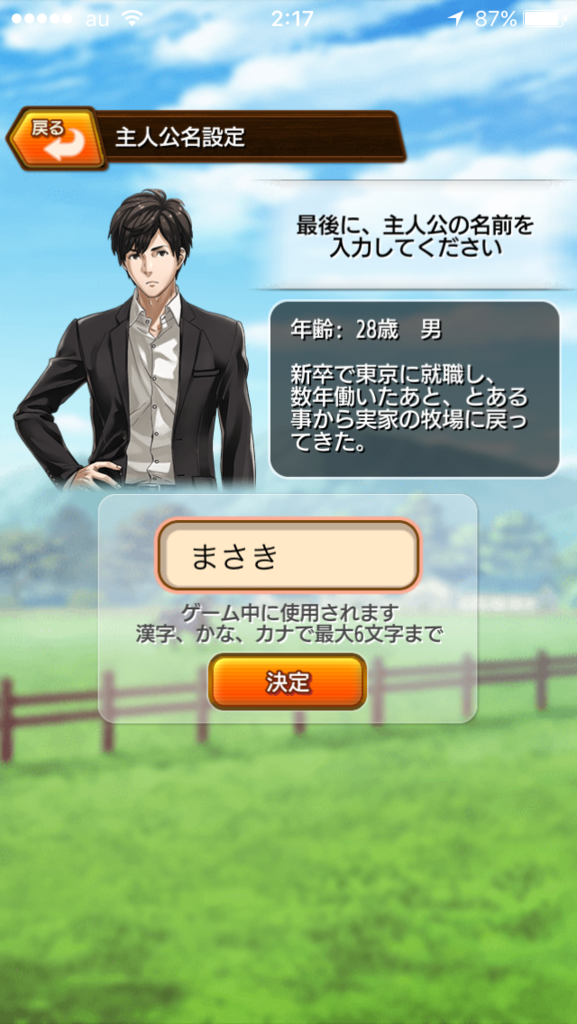 f:id:gaou2:20161102110102p:plain
