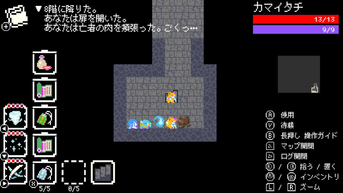 妖談寺