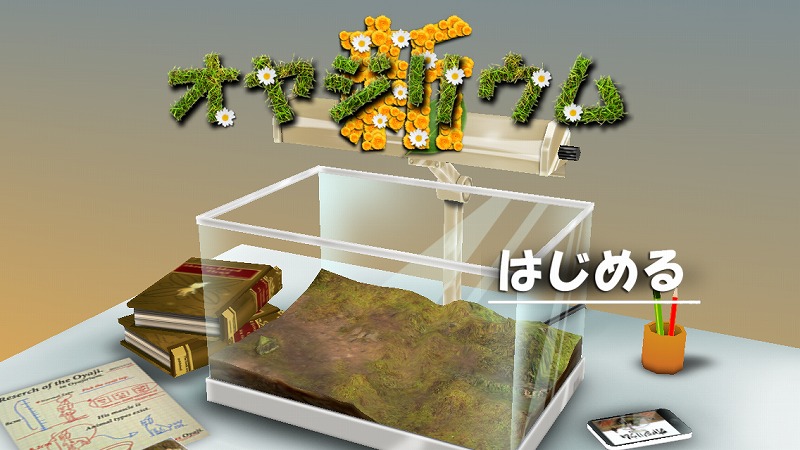 f:id:gaou2:20170219114009j:plain