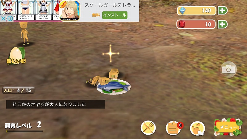 f:id:gaou2:20170219115011j:plain