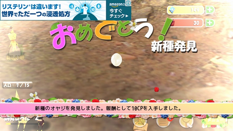 f:id:gaou2:20170219115802j:plain