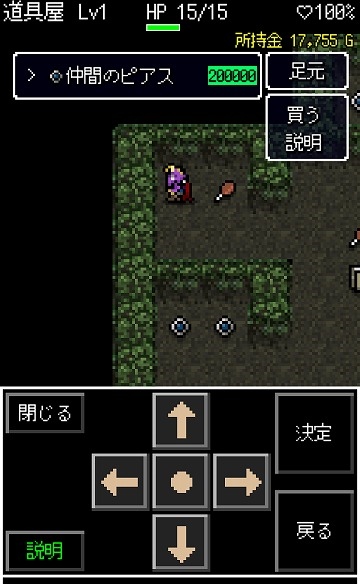 f:id:gaou2:20170328220014j:plain