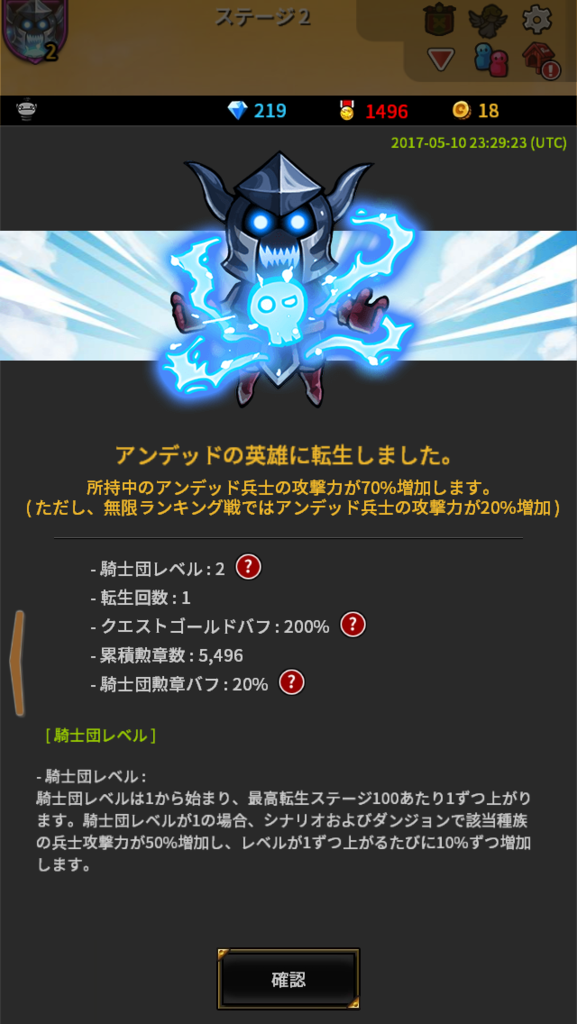 エンドレスフロンティア Endless Frontier は放置系だけどやること満載なイカすゲームだった コバろぐ