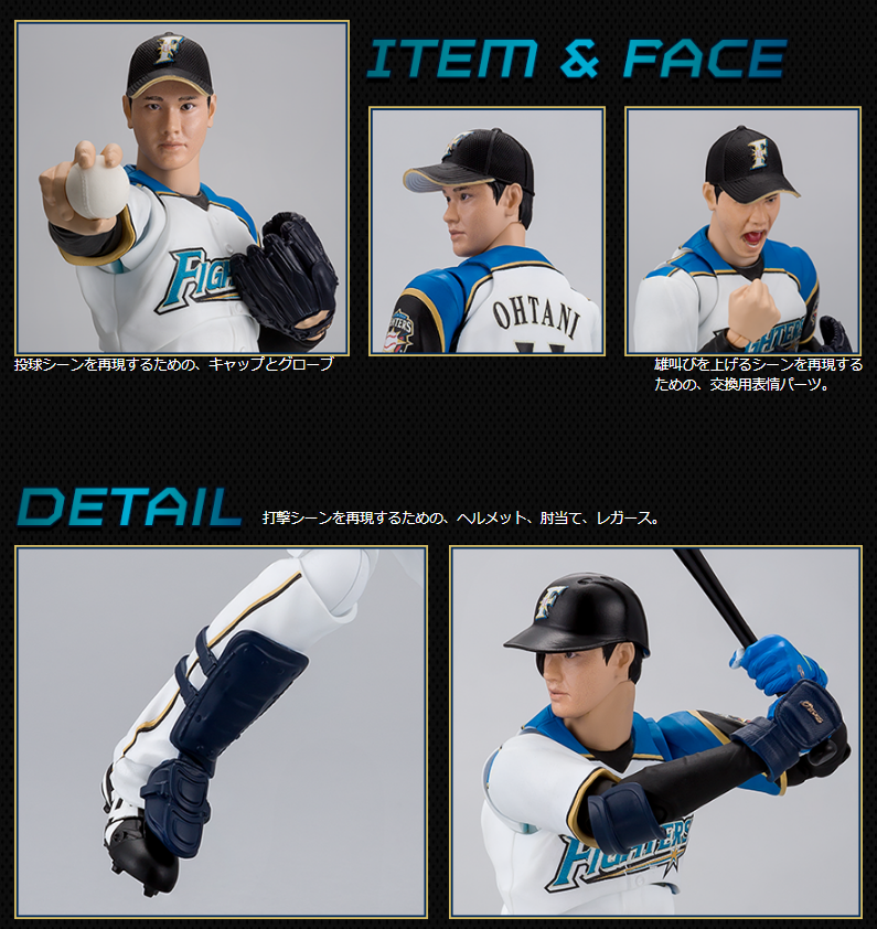 大谷翔平 フィギュア OPS】Shohei Ohtani 大谷 フィギュア MVP記念