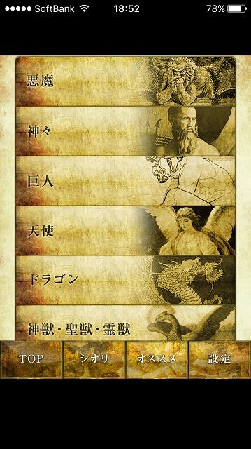 f:id:gaou2:20170922012357j:plain