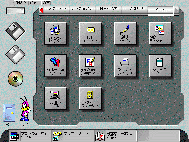 竜機伝承 3 windows95 windows98 箱説ハガキあり 竜機伝承 3 windows95 windows98 箱説ハガキあり - メルカリ