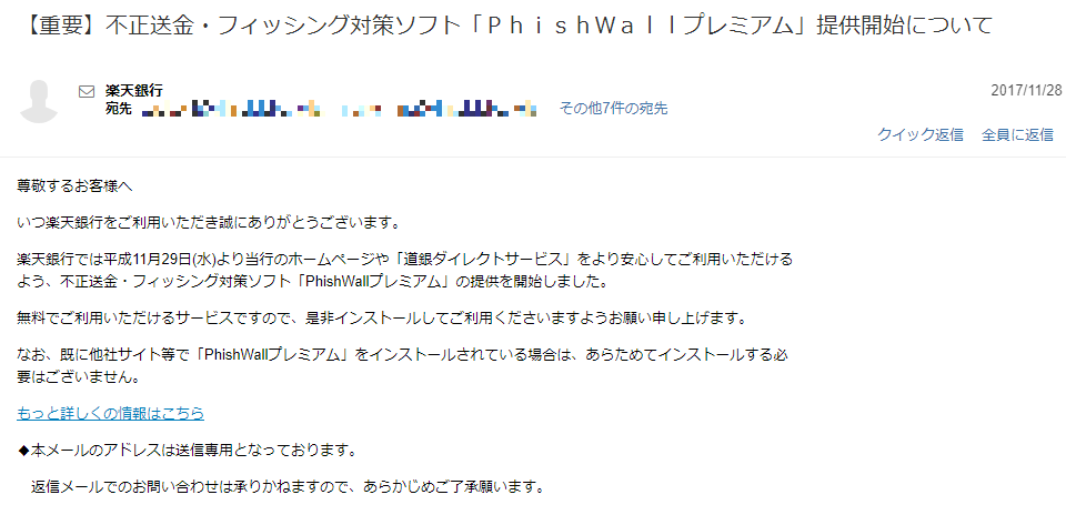 f:id:gaou2:20171129002738p:plain f:id:gaou2:20171129002738p:plain