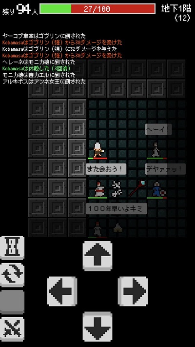 f:id:gaou2:20180113010152j:plain