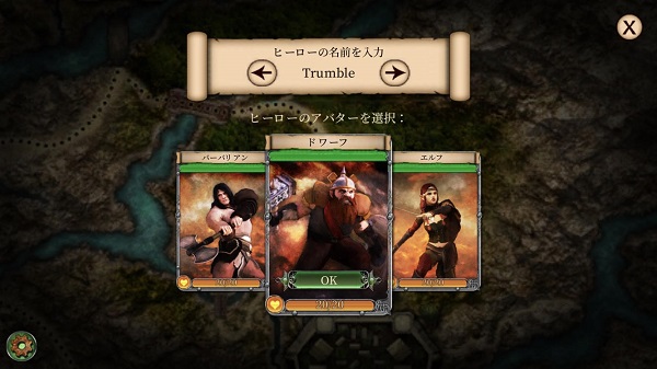 f:id:gaou2:20180630015727j:plain