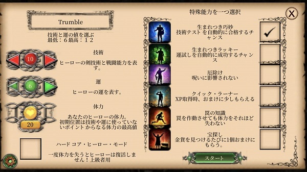 f:id:gaou2:20180630015822j:plain