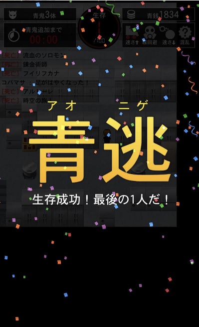 青鬼オンライン がつまらない コバろぐ