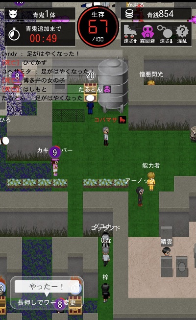 青鬼オンライン がつまらない コバろぐ