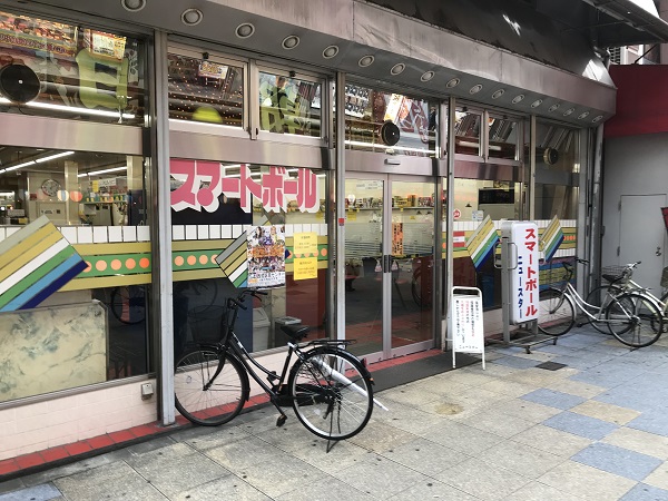 f:id:gaou2:20181011140305j:plain